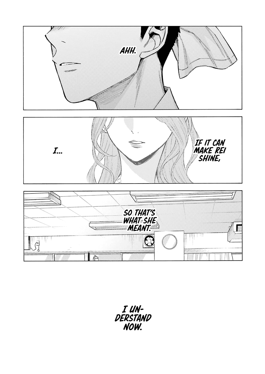 My Dress-Up Darling, Chapter 61 image 16